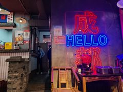 -老街·稳拈老火锅(海椒市店)