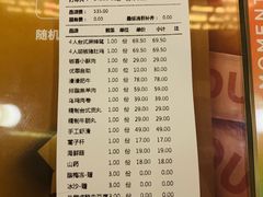 -湊湊火锅·茶憩(打浦桥日月光店)