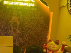 -金色莲花泰式按摩SPA(石牌店)