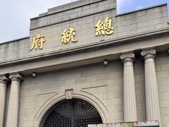 -1912街区