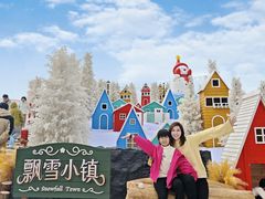 -盈香心动乐园