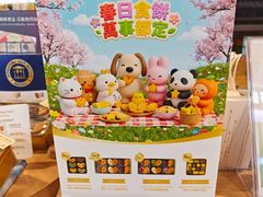 -新城市广场
