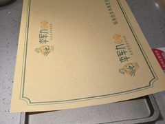 -李军力烧烤(电厂路农业路店)