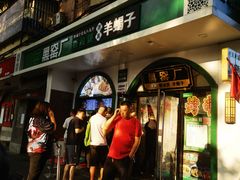 -黑窑厂糖油饼烤鸭·清真菜(旗舰店)