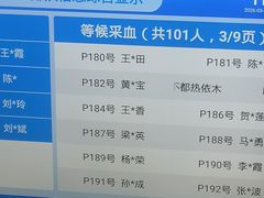 -新疆医科大学第一附属医院