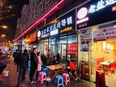 -攀枝花·任德琼·盐边羊肉米线