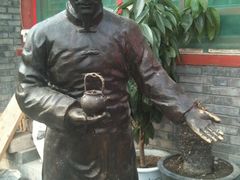 iphone_upload_pic-东兴顺爆肚张