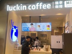 -瑞幸咖啡(凯德虹口龙之梦店)