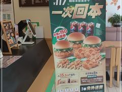 -德克士(阳光店)