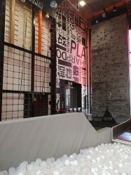 -嗨翻Hi-Fun竞技主题乐园·蹦床团建生日聚会(五棵松华熙店)