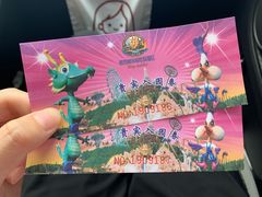 -南京银杏湖乐园