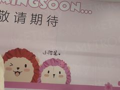 -美罗城