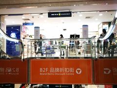 -上海置地广场(南京东路店)