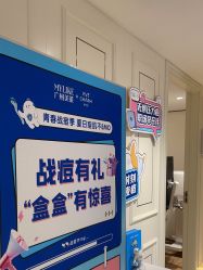 点击看大图 -广州美莱医疗美容医院