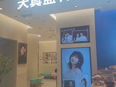 -天真蓝照相馆(五角场百联又一城店)