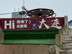 -富斯特索道