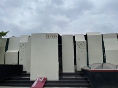 -成都许燎源现代设计艺术博物馆