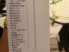 -火炉火自助餐(喜隆多店)