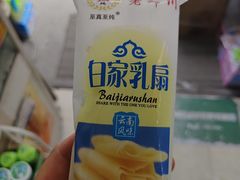 -阳光便利店(环海西路店)