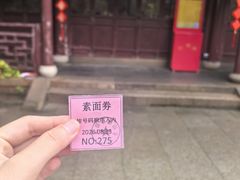 -无锡惠山寺