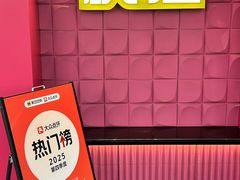 -枫泾丁氏烧卖(枫丽路店)