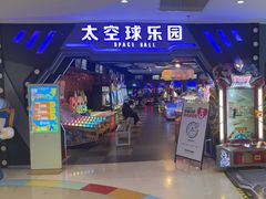 -吾悦广场(南京鼓楼店)