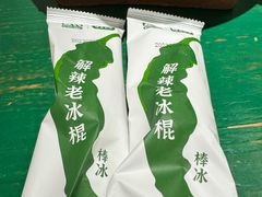-费大厨辣椒炒肉(太平老街店)