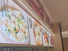 -阳阳中国饭(龙湖大兴天街)