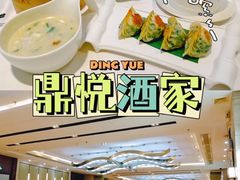 -恒宝和宴(合生广场店)