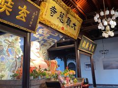 -古大圣慈寺