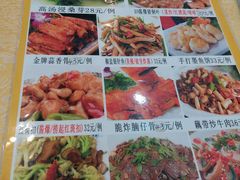 菜单-九大簋家宴(北京路店)