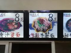 -小竖点徽派卷面皮(洪都店)