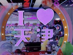 -鹏欣水游城