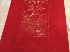 -香港深井掂檔烧鹅茶餐厅(海韵城店)