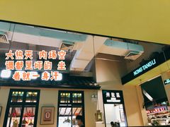 -弄堂里(雨花客厅店)