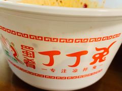 -蜀肴丁丁兔(紫荆店)