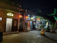 -鼎香润(德胜门内店)