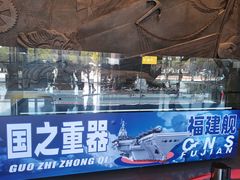 -中国船政文化博物馆