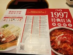 -傣妹休闲时尚火锅(星力壹号店)