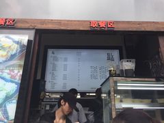 -品腐记·豆腐王朝(老门东总店)