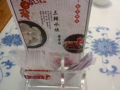-东方饺子王(文化东路店)