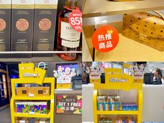 -日上免税店(三径路t3店)