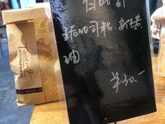 白吐司-聪妈的面包店(华侨新城店)