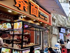 -大中沙茶面(中山路店)