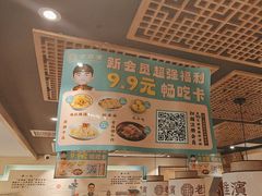 -老淮滨-蚌埠非遗小吃(淮河路店)