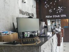 -纽斯桑拿会所(东绣路店)