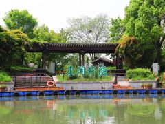 -西溪国家湿地公园