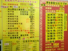 菜单-明呈黄鱼面馆(斜土路店)