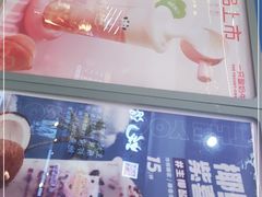 -一只酸奶牛(八一路店)