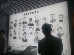 -中国社会主义青年团中央机关旧址纪念馆